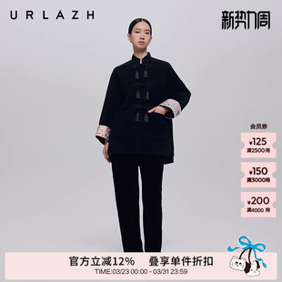 气质羊毛大衣毛呢外套女 新复古国风新中式 URLAZH有兰秋季 新款