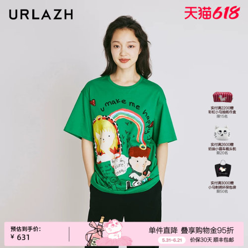 urlazh/有兰小爱神天使T