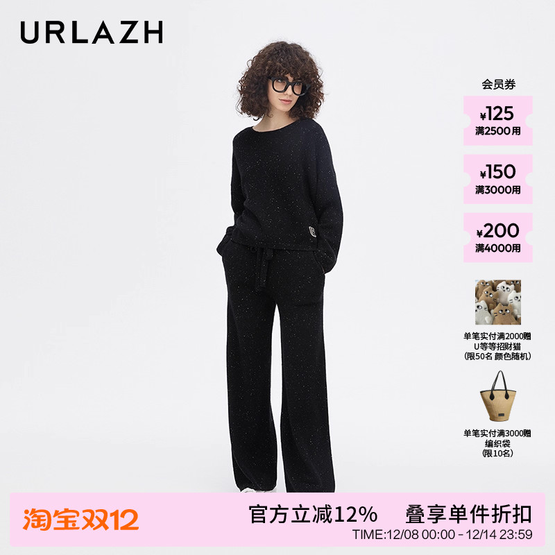 urlazh/有兰黑色休闲阔腿裤