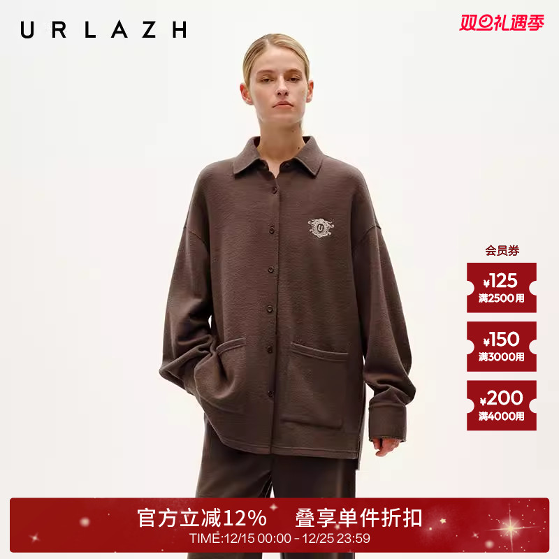 有兰可可棕针织衬衫外套