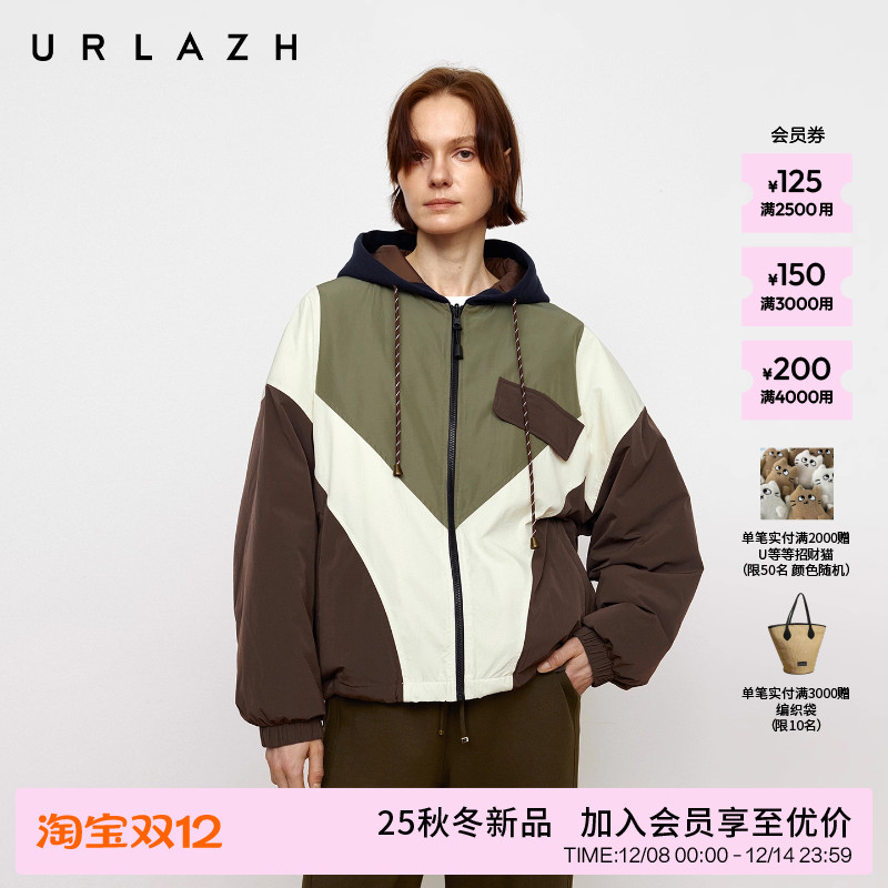 有兰双面穿焦糖拿铁薄羽绒