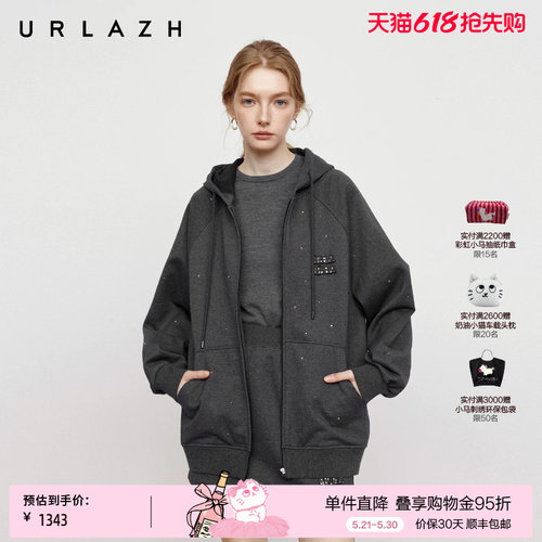 有兰森林灰插肩袖连帽外套