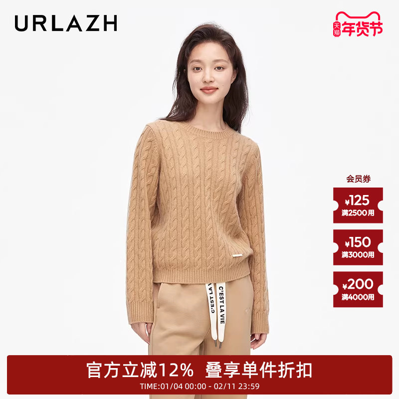 URLAZH有兰新款浅棕色慵懒风短款宽松圆领羊绒针织毛衣,女装/女士精品,毛衣,淘宝优惠券,粉丝福利购,淘宝优惠卷