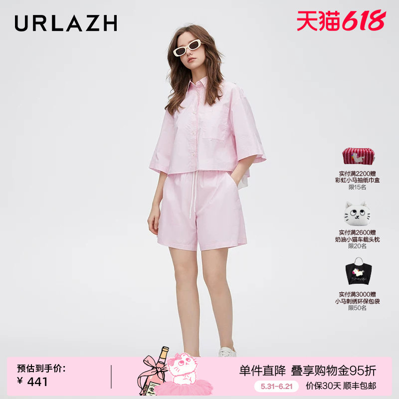 URLAZH有兰新款粉色清爽减龄抽绳纯棉休闲宽松运动拼色短裤女