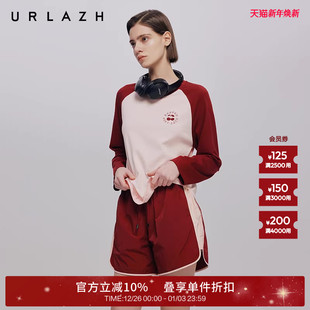 圆领百搭上衣长袖 撞色拼色纯棉插肩袖 休闲T恤 新款 URLAZH有兰秋季