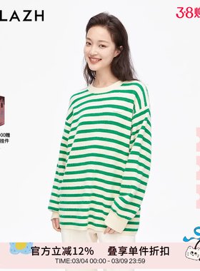 URLAZH有兰新款清新白绿条纹减龄慵懒舒适宽松针织毛衣女LM4KT15