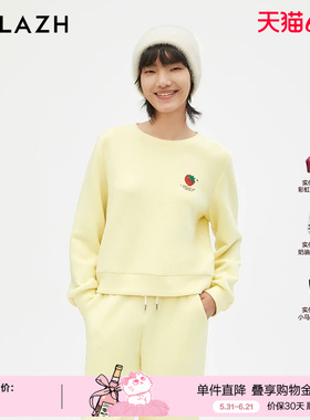 URLAZH有兰新款黄色宽松休闲圆领刺绣长袖卫衣女LM3SW13
