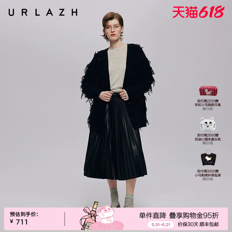 URLAZH有兰秋季新款简约气质百搭纯色高腰潮酷百褶A字半身皮裙女