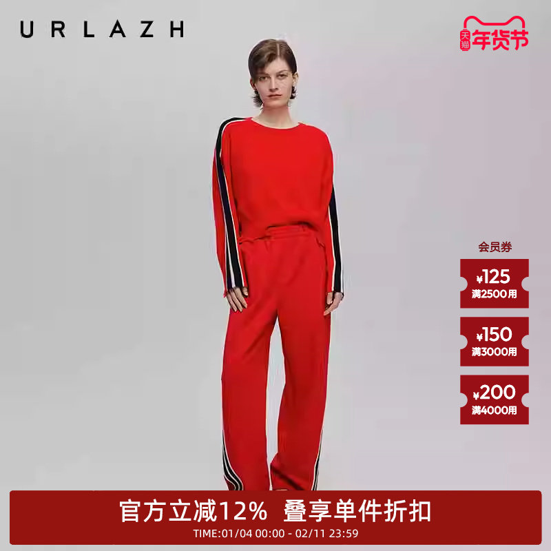 URLAZH有兰秋季新款复古法拉红高腰运动直筒百搭时尚拼色休闲裤女,女装/女士精品,休闲裤,淘宝优惠券,粉丝福利购,淘宝优惠卷