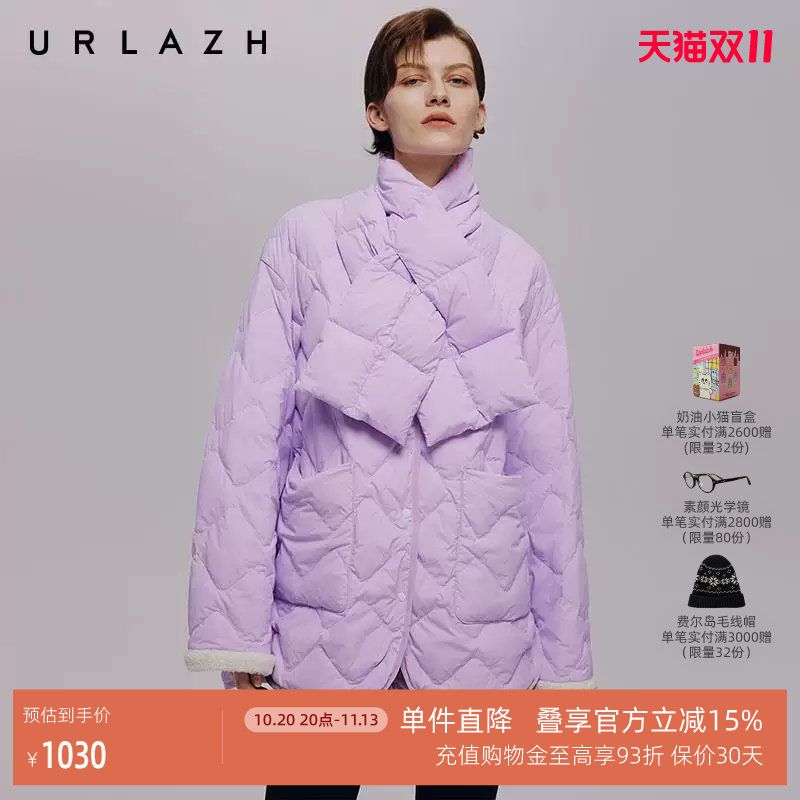【90%鹅绒】URLAZH有兰秋季新款宽松气质香芋紫围巾式羽绒服外套