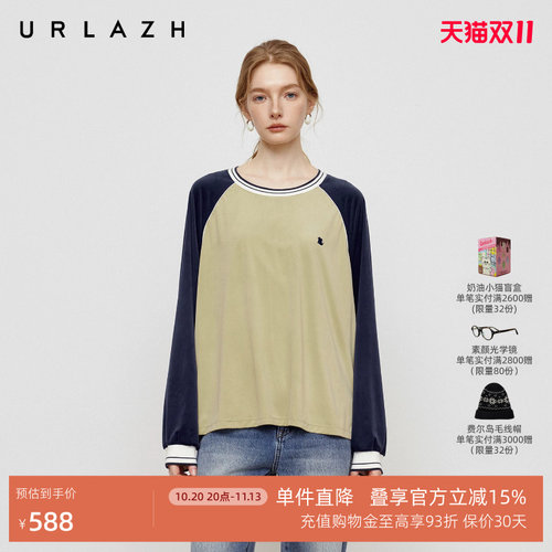urlazh/有兰学院风撞色T恤