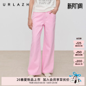 棉花糖粉宽松阔腿全棉牛仔裤 新款 子 URLAZH有兰2026春季 商场同款