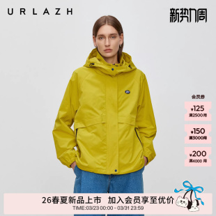 黄绿色可拆卸立领连帽三防外套女 新款 商场同款 URLAZH有兰2026春季