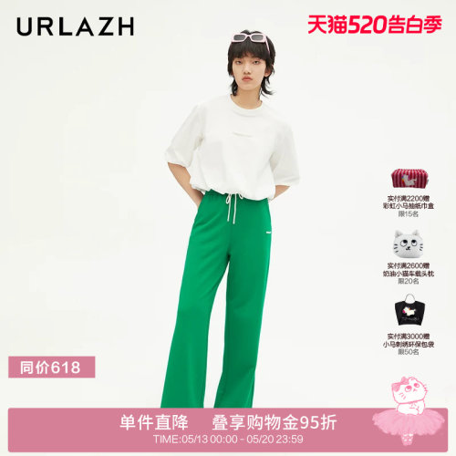 urlazh/有兰绿野阔腿卫裤