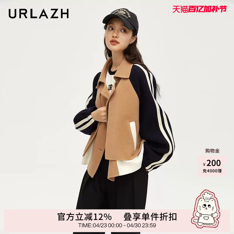 URLAZH有兰新款复古风翻领拼色宽松羊毛短大衣毛呢外套女