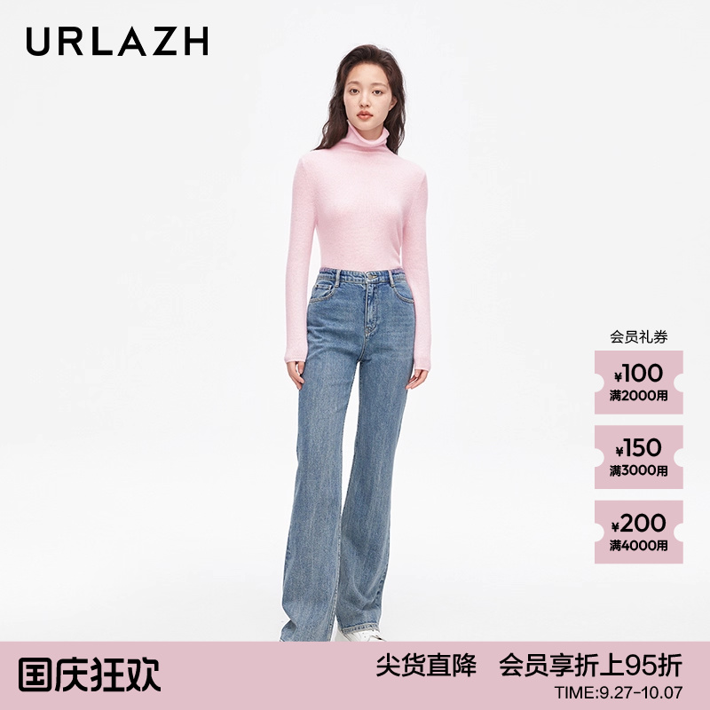 urlazh/有兰复古微喇牛仔裤