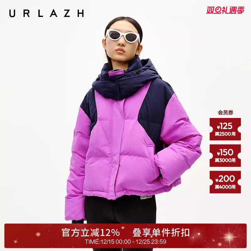 有兰可拆卸连帽短款羽绒服