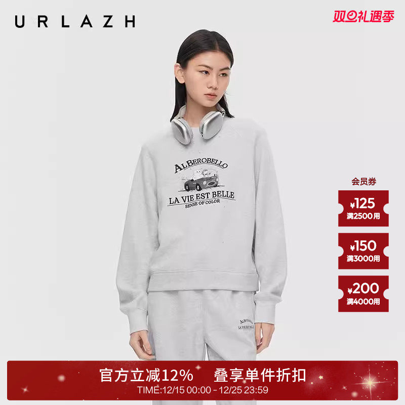 有兰夹花灰插肩袖卫衣