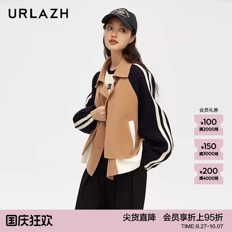 有兰翻领拼色羊毛短大衣
