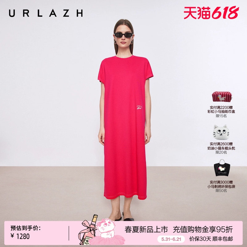 商场同款URLAZH有兰2026夏季新款玫红字母印花后开叉无袖连衣裙女