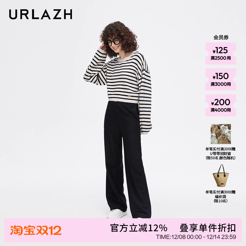 urlazh/有兰黑色垂感休闲裤