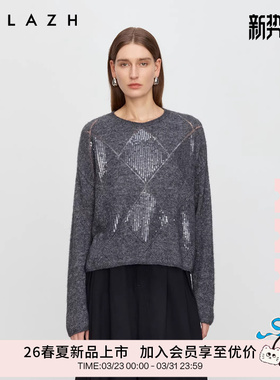 商场同款URLAZH有兰2026春季新款泥灰牦牛绒圆领亮片镂空菱格毛衣