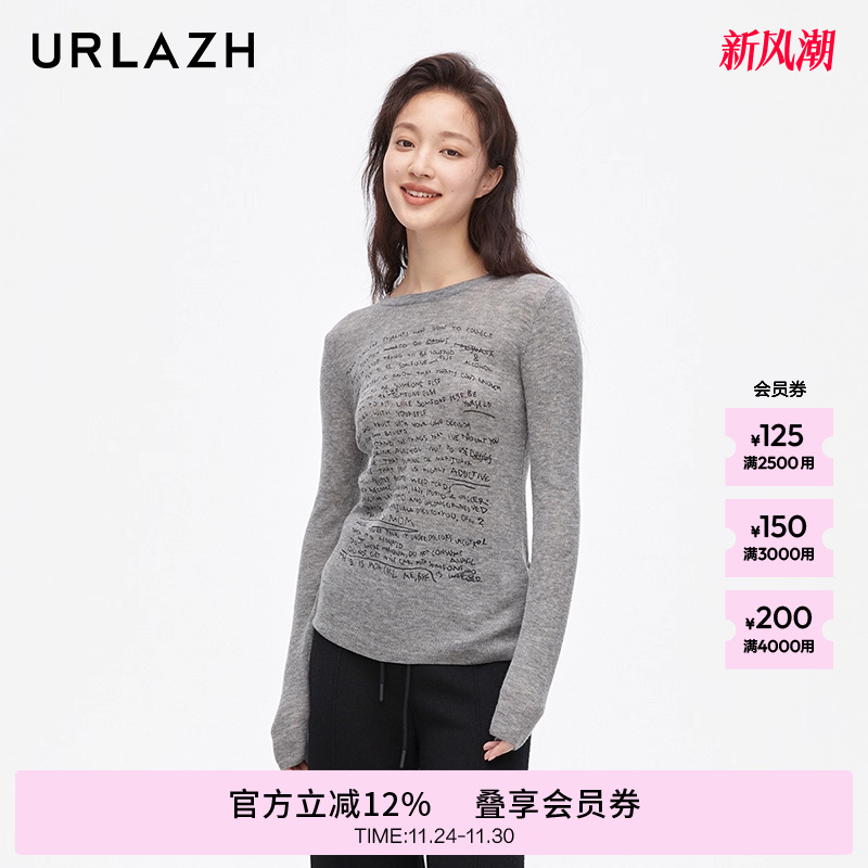 urlazh/有兰气质简约打底衫