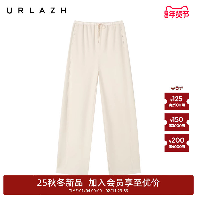 商场同款URLAZH有兰2025冬季新款米白色绒面松紧腰拼接直筒长裤女,女装/女士精品,休闲裤,淘宝优惠券,粉丝福利购,淘宝优惠卷