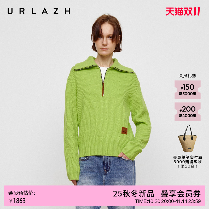 有兰荧光绿半开襟直筒羊毛衫