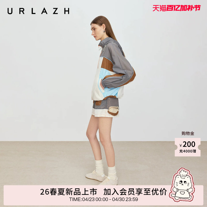商场同款URLAZH有兰2026夏季新款复古运动风撞色立领连帽轻薄外套