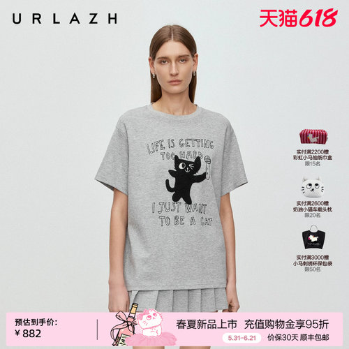 有兰U等等猫咪印花烫钻T恤