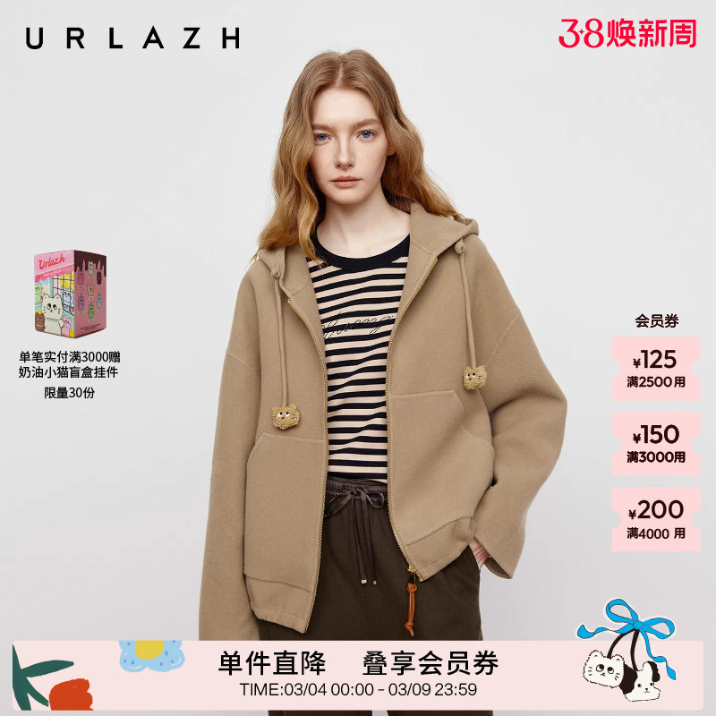 商场同款URLAZH有兰2025秋季新款摩卡棕短款羊毛连帽毛呢外套大衣