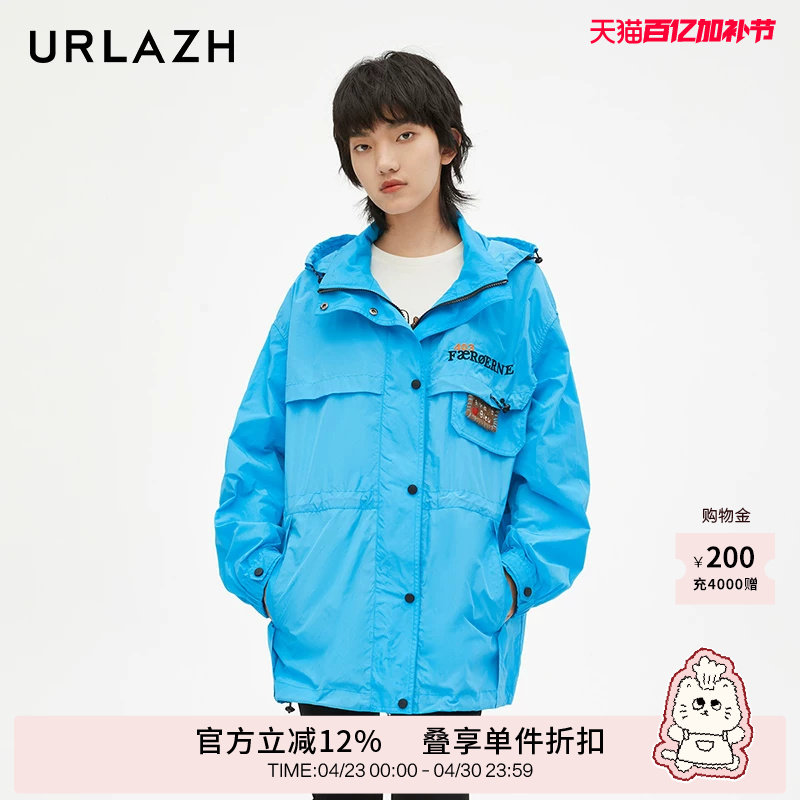 URLAZH有兰新款蓝色休闲宽松连帽风衣外套女LM3OW021