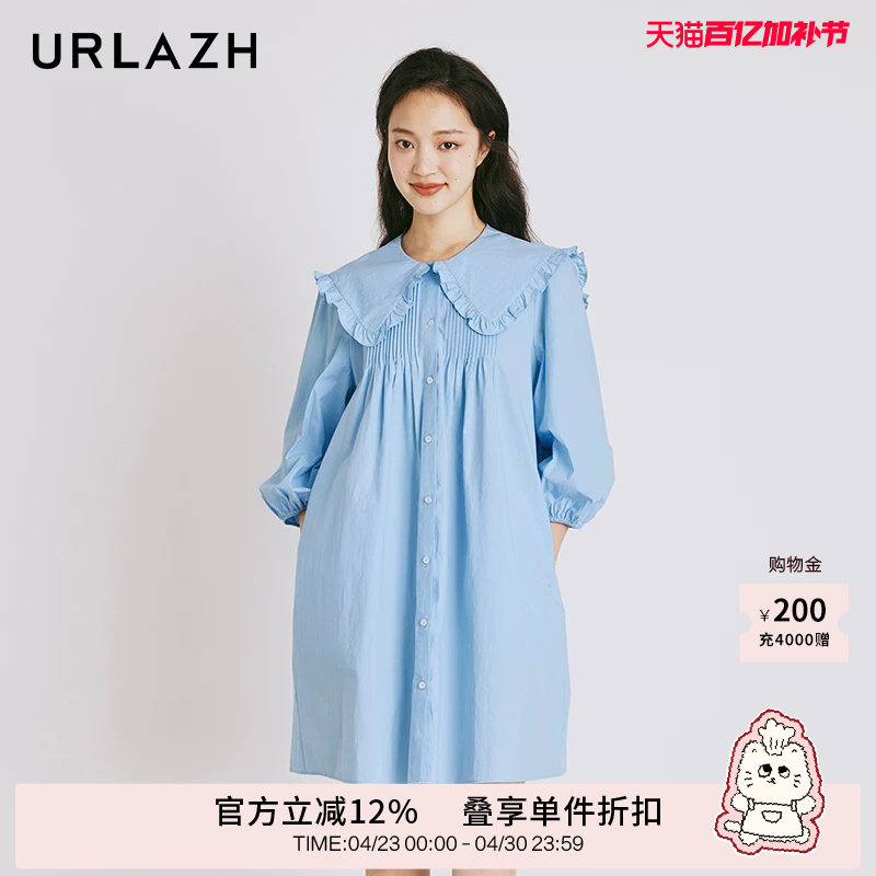 URLAZH有兰夏季新款复古法式宽松气质减龄娃娃领蓝色连衣裙女