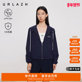 新款 复古防晒外套 商场同款 URLAZH有兰2025夏季 UPF50 5A抗菌