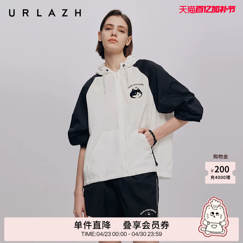 URLAZH有兰秋季新款潮流印花黑白插肩袖宽松撞色长袖连帽外套女