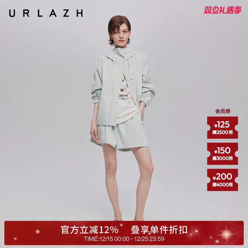 URLAZH有兰浅绿色连帽外套