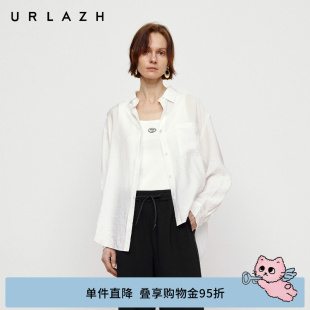 URLAZH有兰秋季新款随性松弛风前短后长不规则后开叉飘带白衬衫女