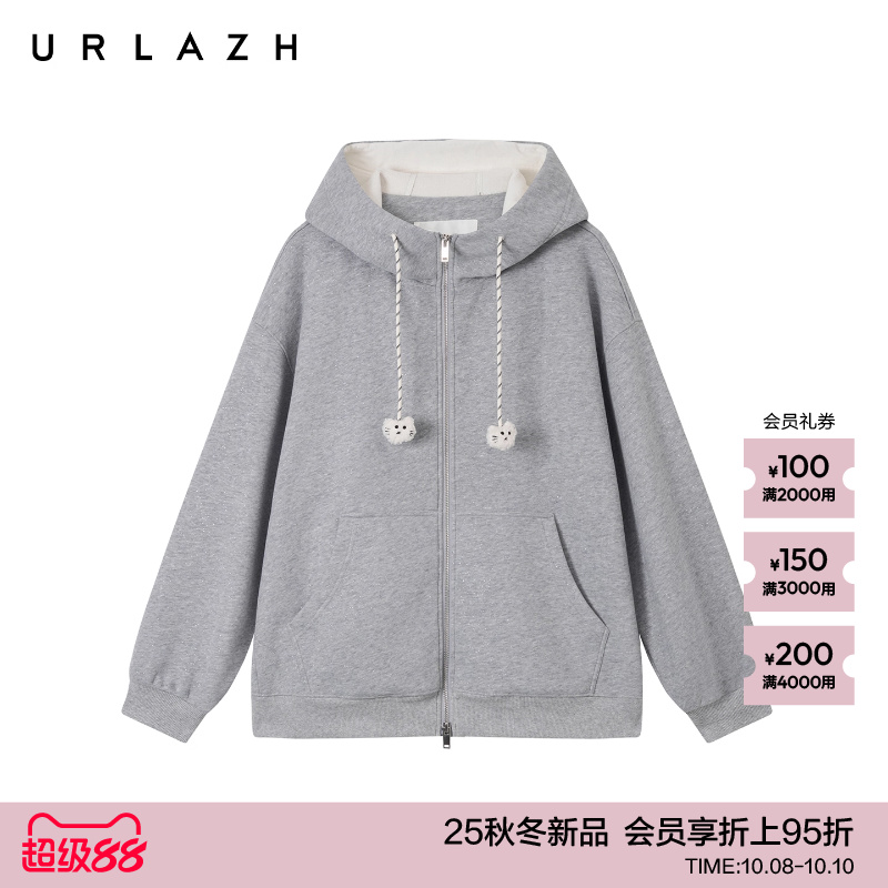 URLAZH有兰2025冬季新款复古夹花灰亮闪闪加绒宽松落肩连帽外套女