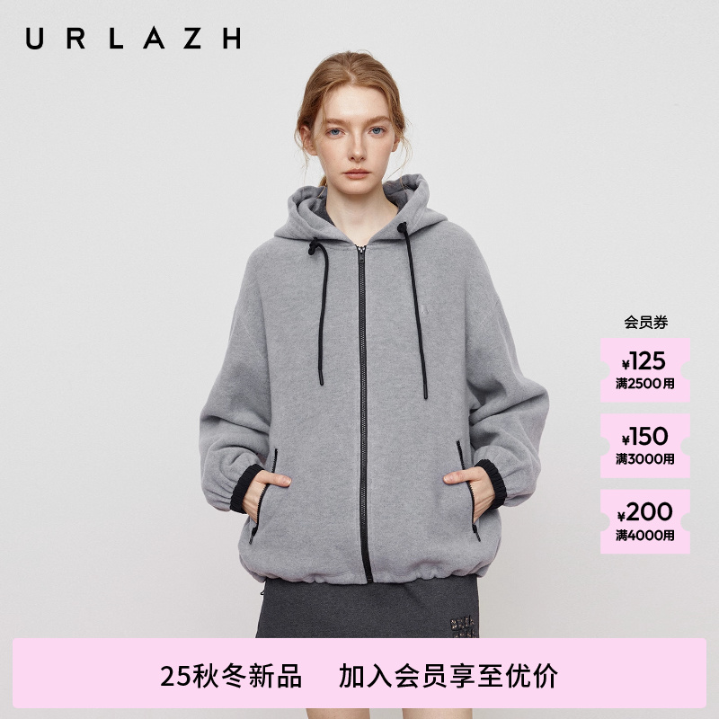 商场同款URLAZH有兰2025秋季新款夹花灰绒感宽松抽绳连帽卫衣外套