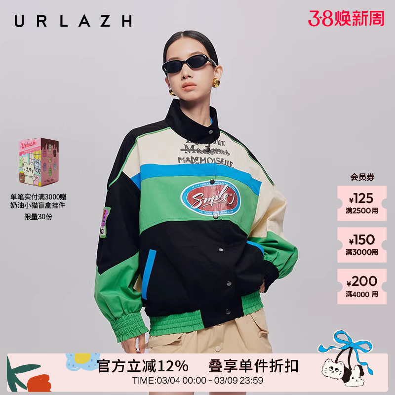 URLAZH有兰秋季新款复古学院风拼色宽松机能风常青藤风衣外套女