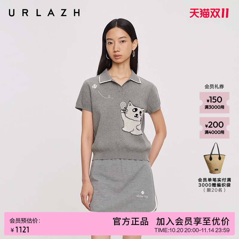 urlazh/有兰复古老钱风T恤
