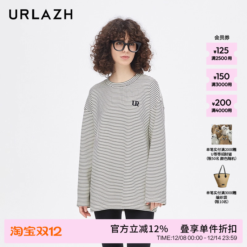 urlazh/有兰经典条纹T