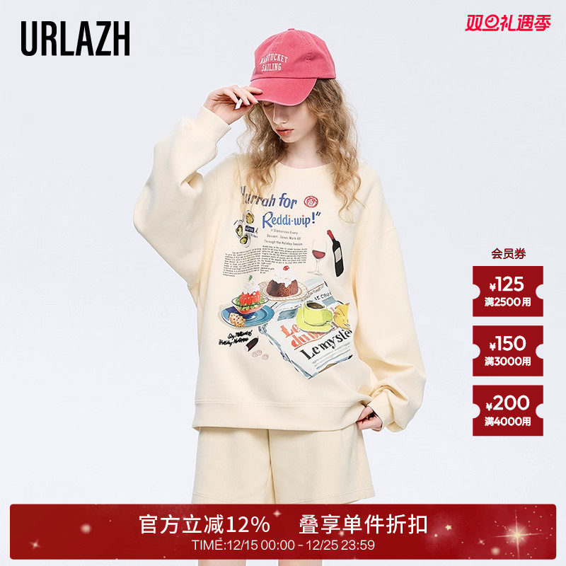 URLAZH有兰圆领套头休闲宽松卫衣