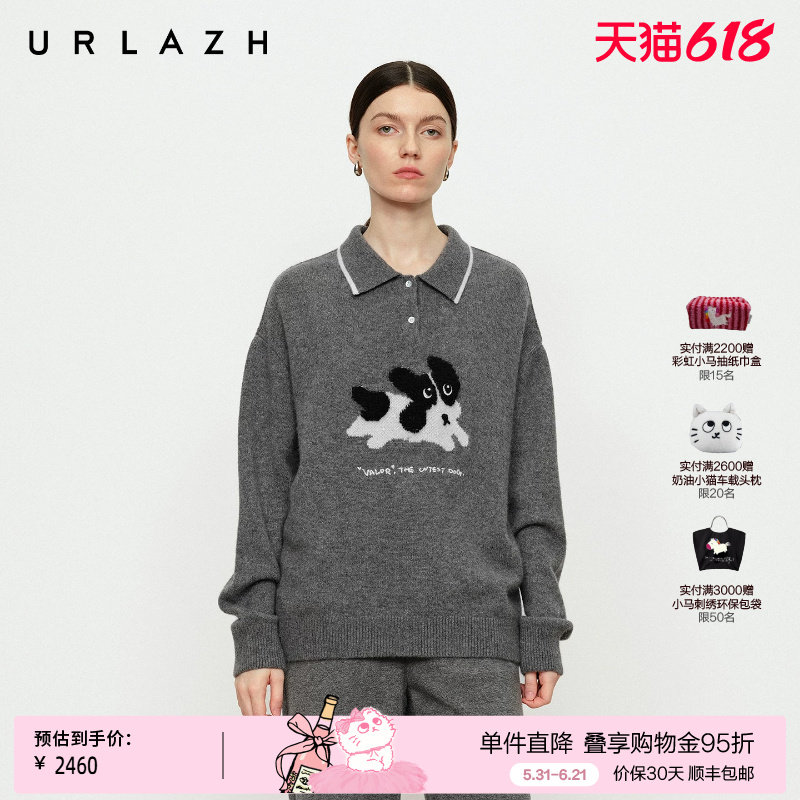 URLAZH有兰冬季新款萌趣减龄狗狗绣花半开襟POLO领全羊绒衫毛衣女