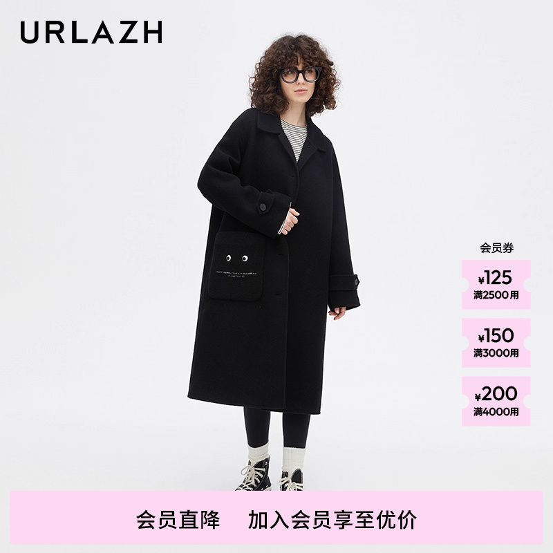 URLAZH有兰新款黑色气质长款刺绣羊毛气质毛呢外套大衣女