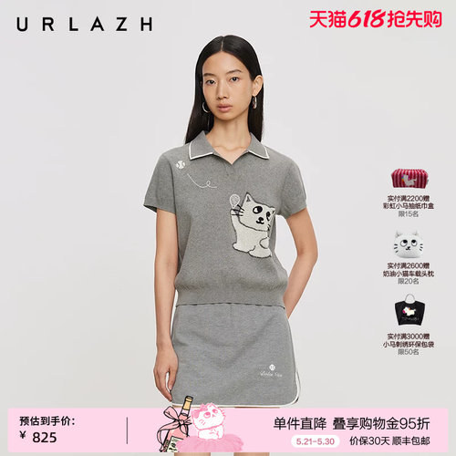 urlazh/有兰复古老钱风T恤