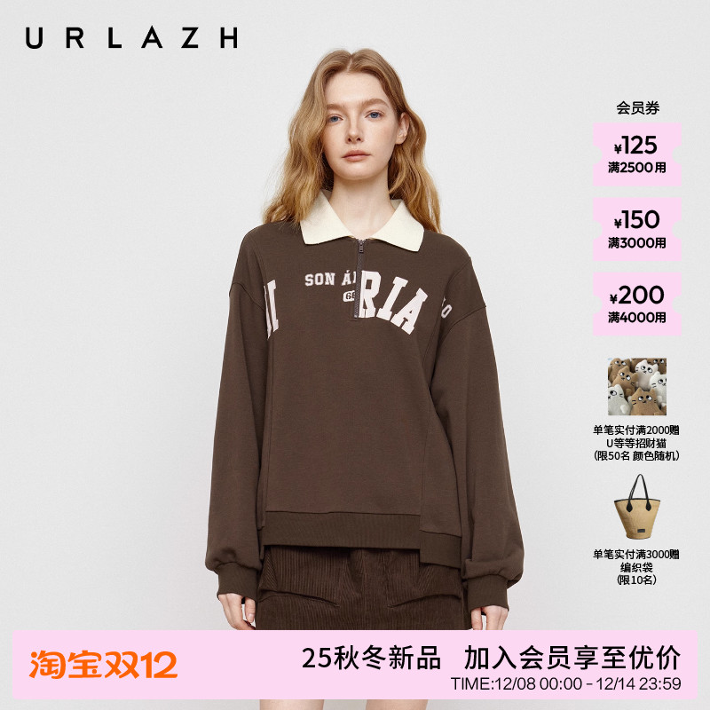 潮酷不规则字母焦糖棕卫衣