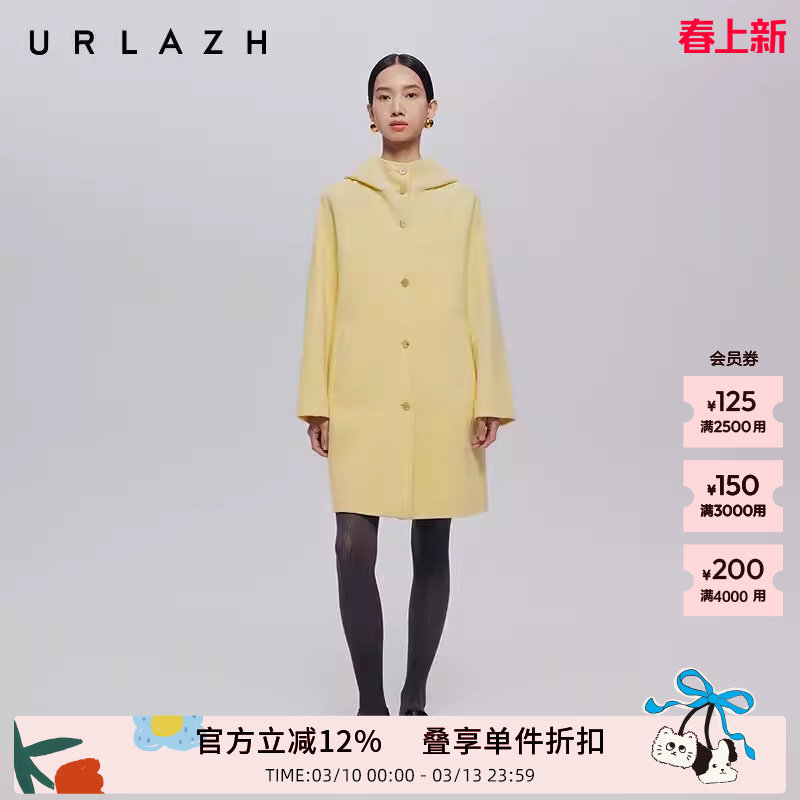 URLAZH有兰秋季新款简约时尚奶呼呼鹅黄色羊毛连帽休闲大衣外套女