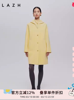 URLAZH有兰秋季新款简约时尚奶呼呼鹅黄色羊毛连帽休闲大衣外套女